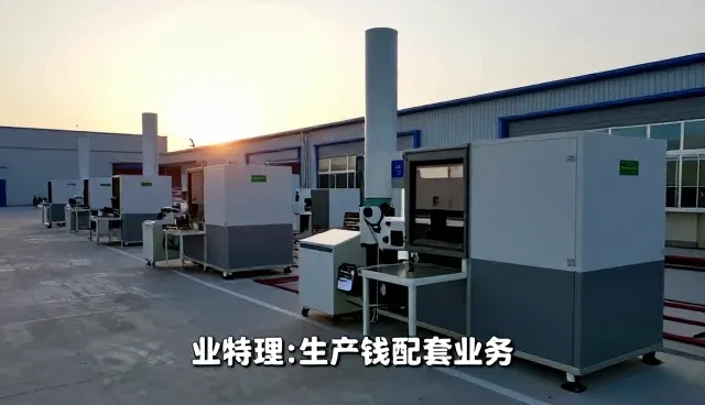 生产线集成设备的高效使用与日常维护指南
